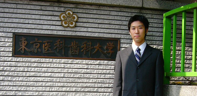 大学時代