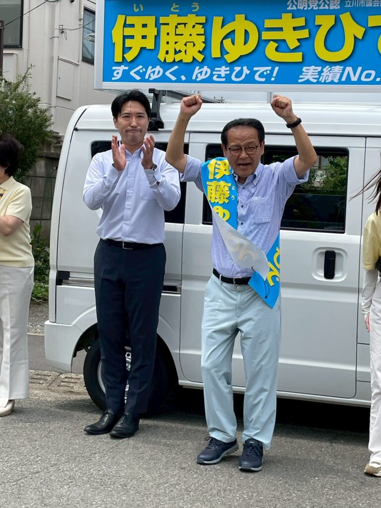 立川市議選告示。 公明党から6名の候補が出陣