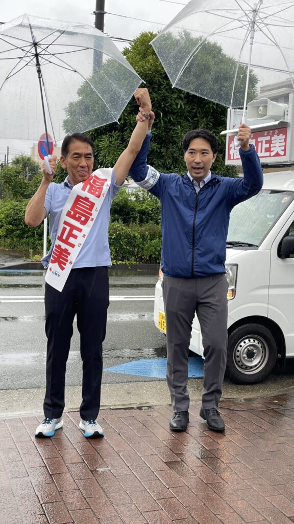 立川市議選・福島正美候補