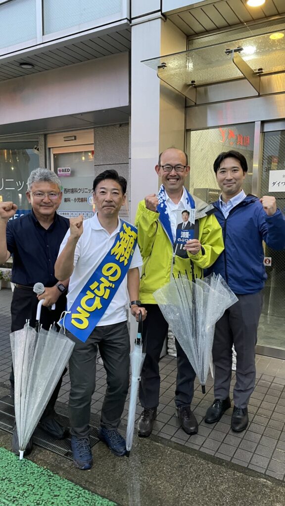 立川市議選・瀬のぶひろ候補