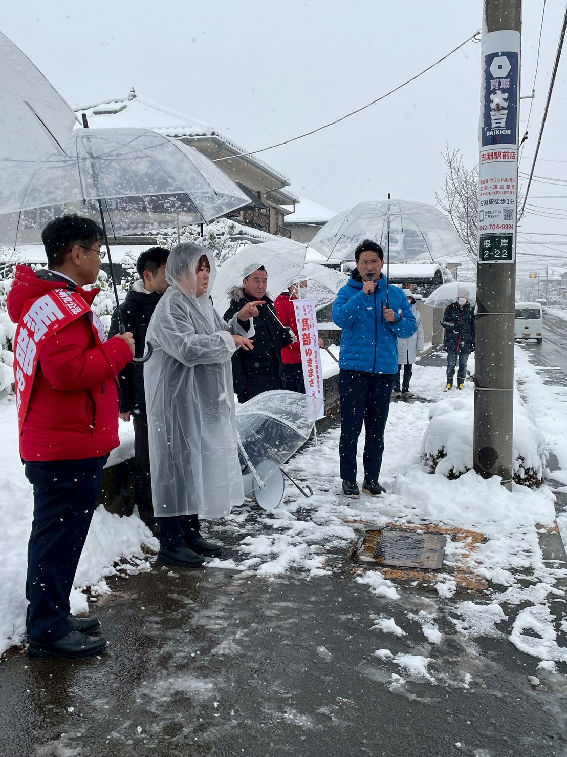 町田市議選・馬部ゆきまさ候補と