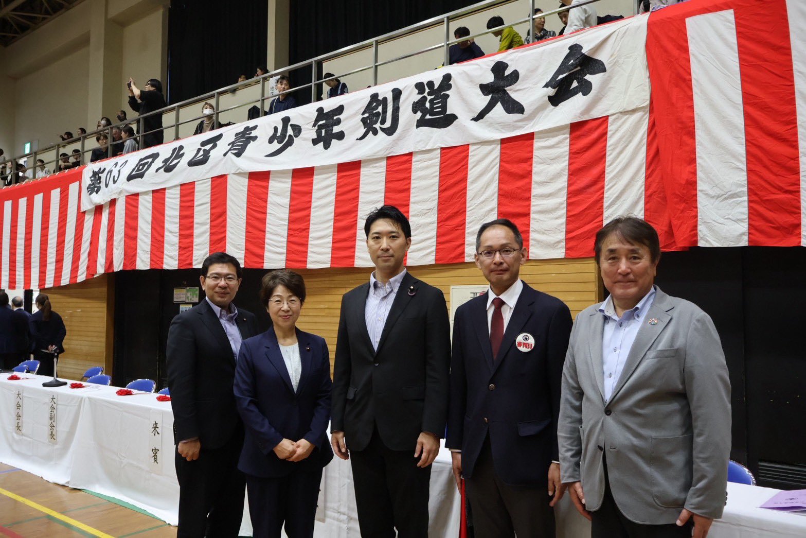 北区青少年剣道大会に出席