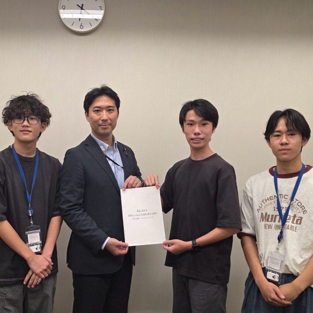 党ユースのメンバーと、AIの利活用のスピード感について意見交換