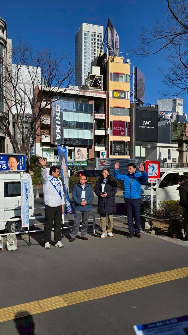 表参道で松尾あきひろさんと一緒に街頭