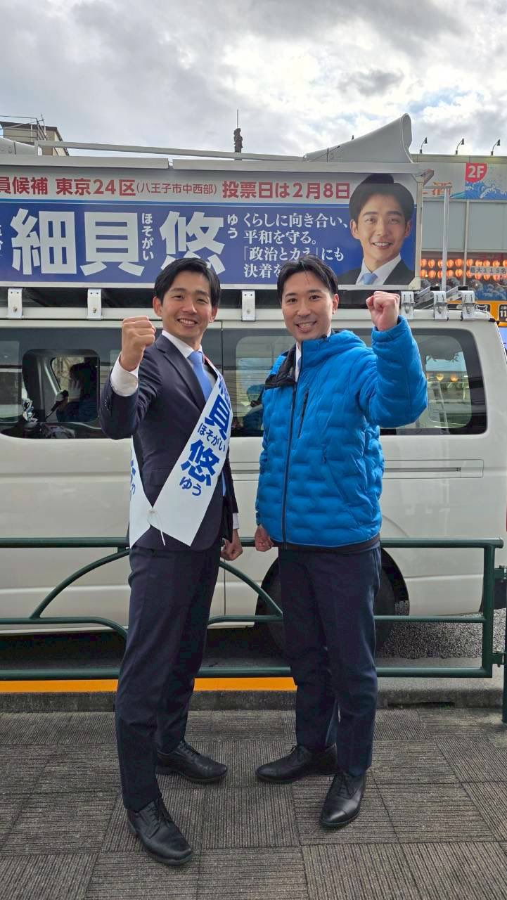東京24区から挑戦の
細貝悠候補！32歳！
