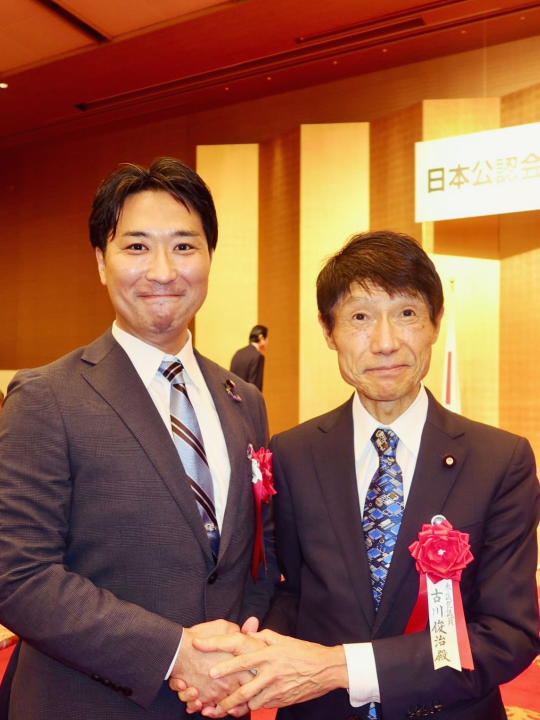 日本公認会計士政治連盟の懇親パーティー