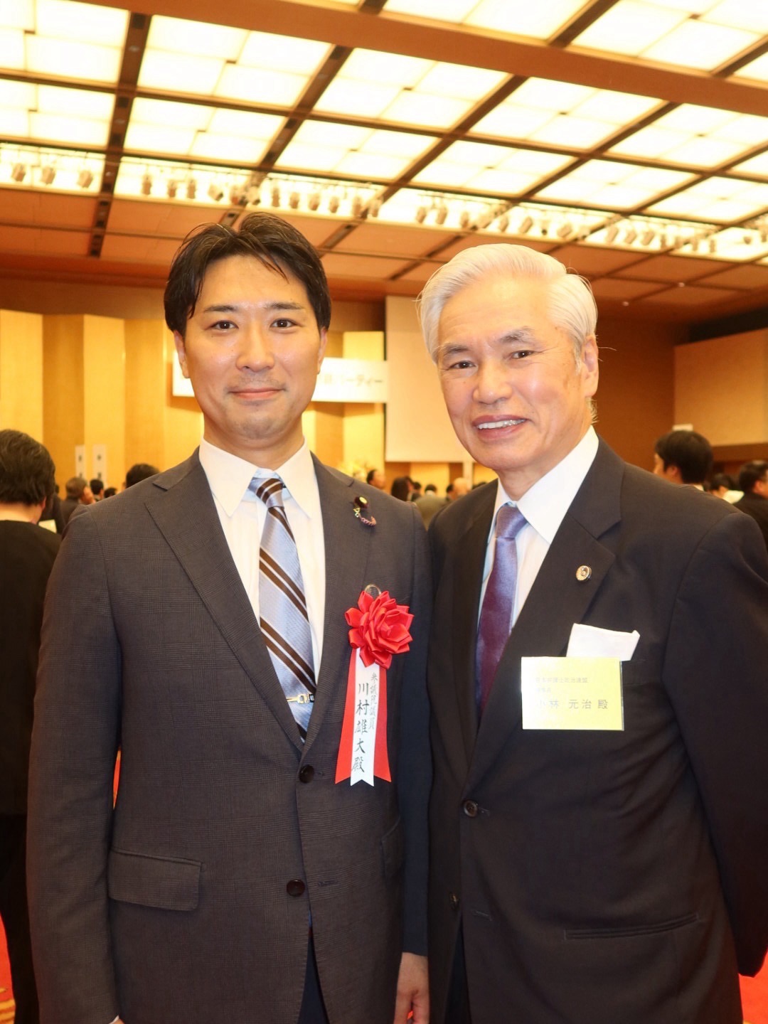 日本公認会計士政治連盟の懇親パーティー