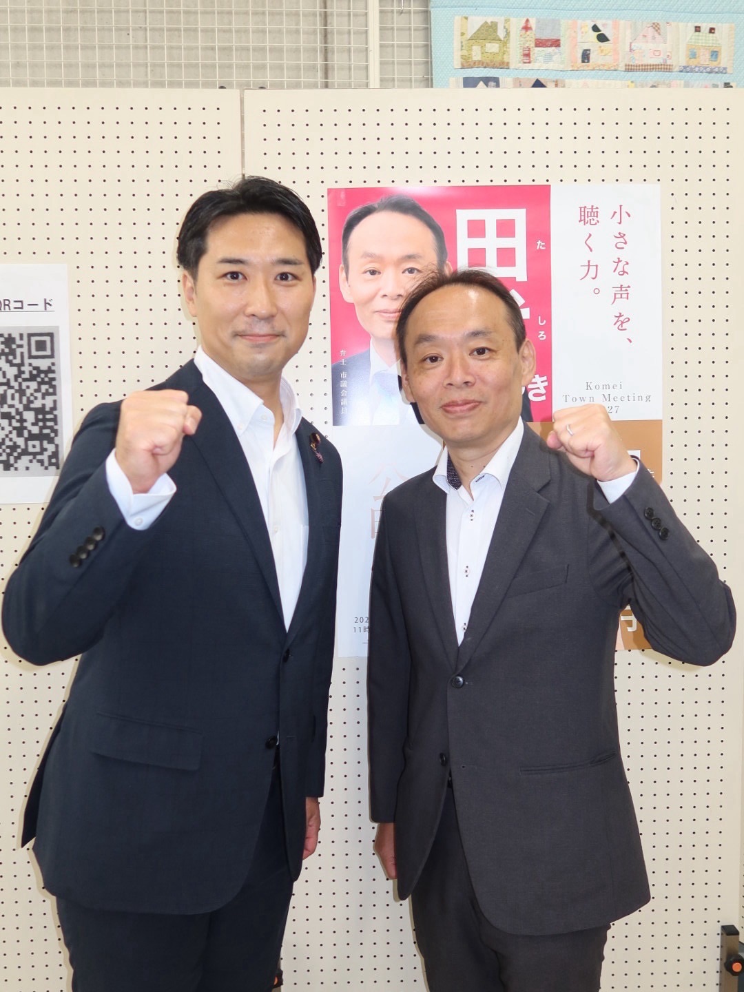西東京市へ。 田代のぶゆき市議の市政報告会