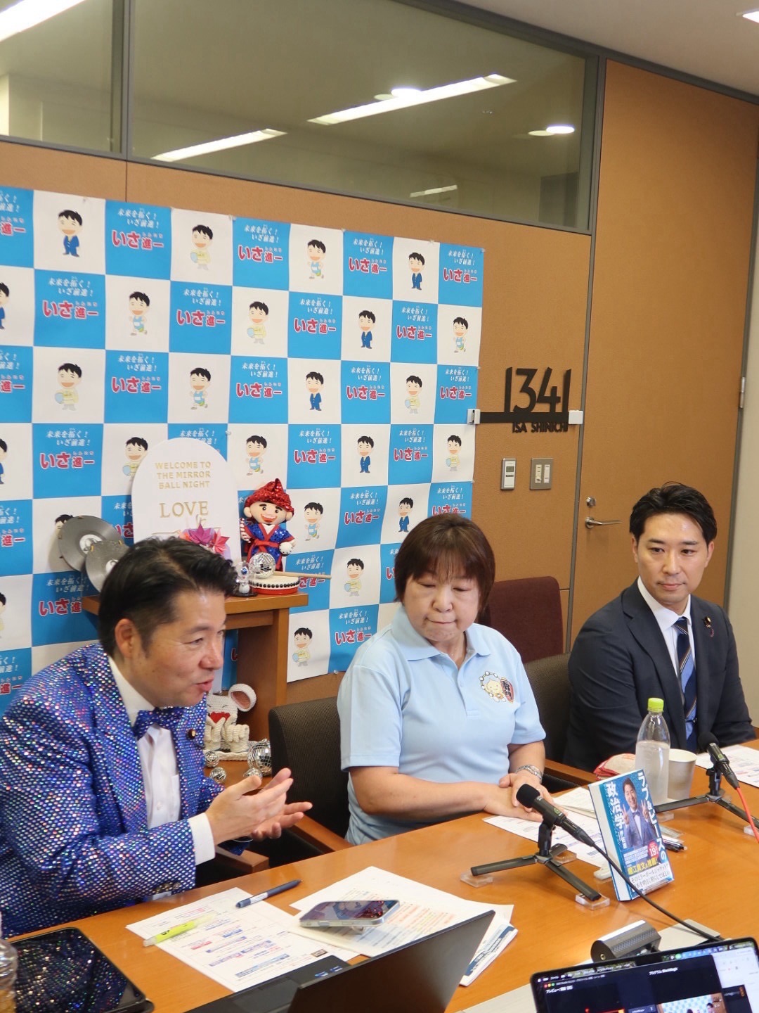 『いさ進一VS論客 政治を語る ミラーボールの夜』に、連合東京の斉藤千秋会長と一緒に出演
