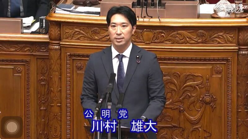 Image for the Tweet beginning: 本日は、社会福祉法等の一部を改正する法律案について、本会議で厚生労働大臣に質問をさせていただきました。要旨は以下。

・地域の実情に応じた包括的支援体制の拡充について
・こども・若者支援を包括的支援体制に位置づけること
・中山間・人口減少地域における特定地域サービスについて 